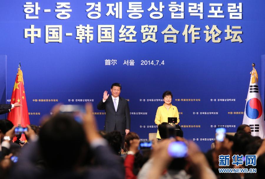 7月4日，國家主席習(xí)近平在首爾與韓國總統(tǒng)樸槿惠共同出席中韓經(jīng)貿(mào)合作論壇。習(xí)近平發(fā)表題為《攜手合作，共創(chuàng)未來》的重要講話。 新華社記者蘭紅光 攝 