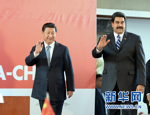 當(dāng)?shù)貢r間7月21日，國家主席習(xí)近平在加拉加斯和委內(nèi)瑞拉總統(tǒng)馬杜羅共同出席中國－委內(nèi)瑞拉高級混合委員會第十三次會議閉幕式。新華社記者劉建生攝 