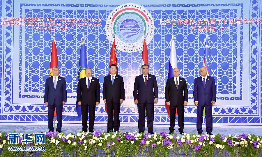 9月12日，上海合作組織成員國(guó)元首理事會(huì)第十四次會(huì)議在塔吉克斯坦首都杜尚別舉行。國(guó)家主席習(xí)近平出席會(huì)議并發(fā)表重要講話(huà)。這是與會(huì)成員國(guó)元首集體合影。新華社記者李濤攝 