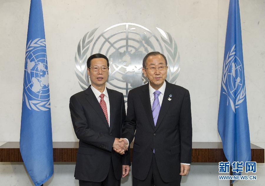 9月22日，出席聯(lián)合國(guó)氣候峰會(huì)的國(guó)家主席習(xí)近平特使、國(guó)務(wù)院副總理張高麗在紐約聯(lián)合國(guó)總部會(huì)見聯(lián)合國(guó)秘書長(zhǎng)潘基文。 新華社記者 王曄 攝
