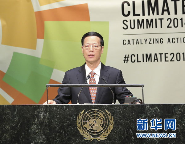 9月23日，國(guó)家主席習(xí)近平特使、國(guó)務(wù)院副總理張高麗在紐約聯(lián)合國(guó)總部出席聯(lián)合國(guó)氣候峰會(huì)，在峰會(huì)全會(huì)上發(fā)表題為《凝聚共識(shí)　落實(shí)行動(dòng)構(gòu)建合作共贏的全球氣候治理體系》的講話。 新華社記者 丁林 攝