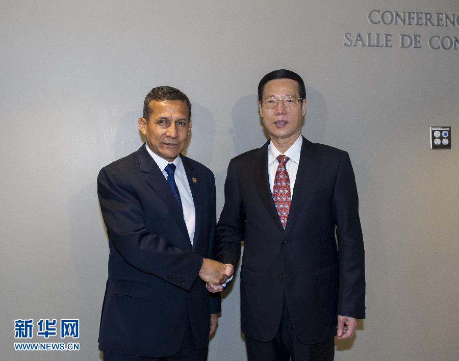 9月23日，出席聯(lián)合國(guó)氣候峰會(huì)的國(guó)家主席習(xí)近平特使、國(guó)務(wù)院副總理張高麗在紐約聯(lián)合國(guó)總部會(huì)見(jiàn)秘魯總統(tǒng)烏馬拉。 新華社記者 王曄 攝 