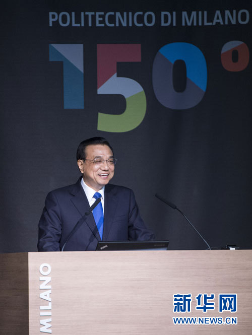 10月16日，中國國務(wù)院總理李克強在米蘭與意大利總理倫齊共同出席第五屆中意創(chuàng)新合作周大會并致辭。 新華社記者王曄攝