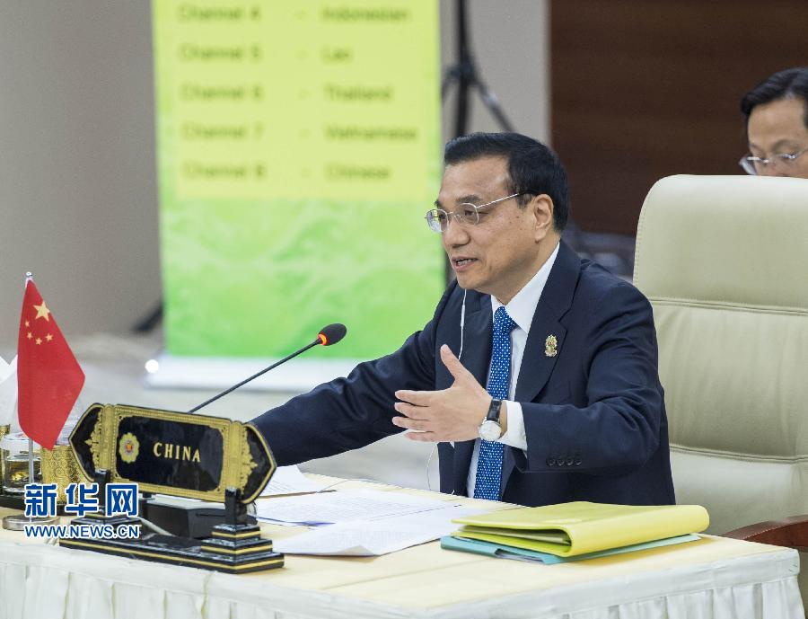 11月13日，中國(guó)國(guó)務(wù)院總理李克強(qiáng)在緬甸內(nèi)比都出席第17次中國(guó)－東盟（10+1）領(lǐng)導(dǎo)人會(huì)議。 新華社記者 王曄 攝