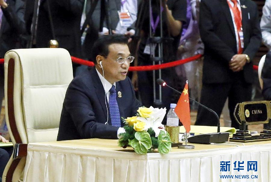 11月13日，中國國務(wù)院總理李克強在緬甸首都內(nèi)比都出席第17次東盟與中日韓（10+3）領(lǐng)導人會議。這是李克強在會議上講話。 新華社記者 鞠鵬 攝  
