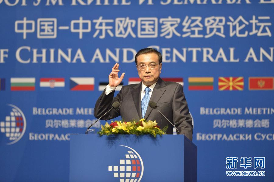 12月16日，國務院總理李克強在貝爾格萊德與中東歐國家領導人共同出席中國－中東歐國家第四屆經貿論壇開幕式并致辭。 新華社記者 劉力航攝