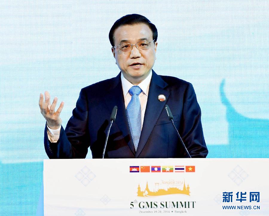 12月20日，中國國務(wù)院總理李克強在曼谷出席大湄公河次區(qū)域經(jīng)濟合作領(lǐng)導(dǎo)人第五次會議。這是李克強在開幕式上致辭。 新華社記者饒愛民攝 