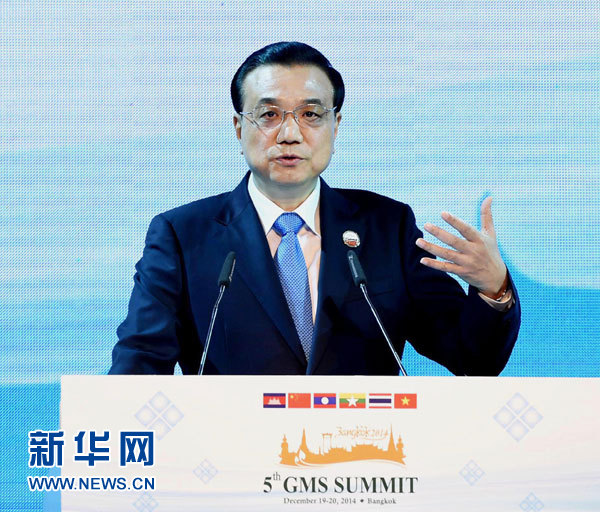 12月20日，國務(wù)院總理李克強(qiáng)在曼谷出席大湄公河次區(qū)域經(jīng)濟(jì)合作第五次領(lǐng)導(dǎo)人會議開幕式。 這是李克強(qiáng)在開幕式上發(fā)言。 新華社記者饒愛民攝