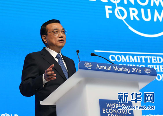 1月21日，中國國務(wù)院總理李克強(qiáng)在瑞士達(dá)沃斯舉行的世界經(jīng)濟(jì)論壇全會(huì)發(fā)表特別致辭并回答提問。 新華社記者 劉衛(wèi)兵 攝