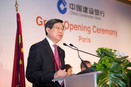 人民幣國際化，中國建行進軍歐洲市場