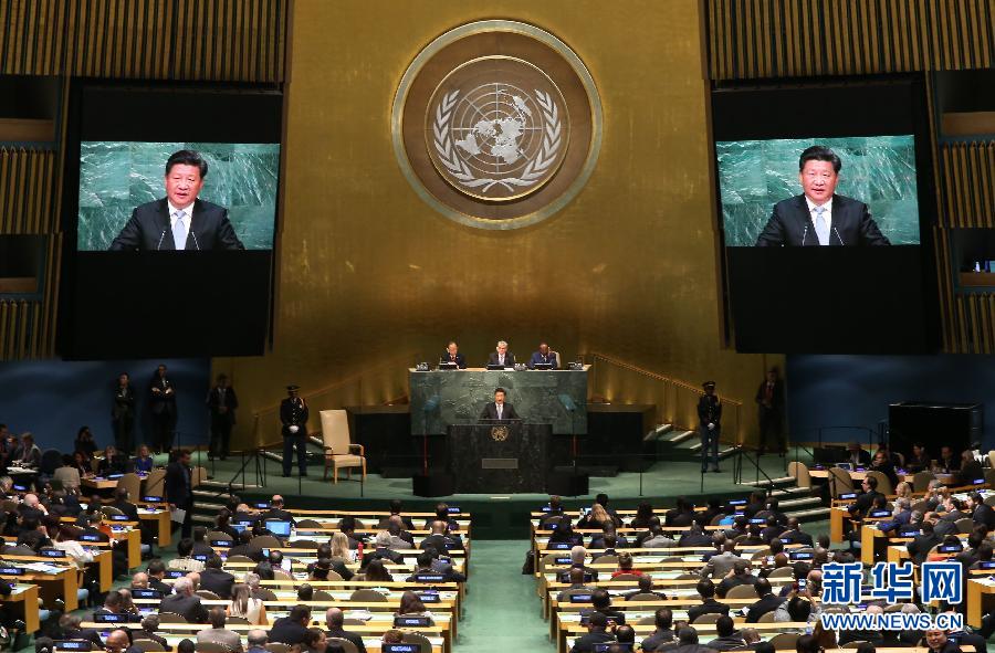 9月28日，國(guó)家主席習(xí)近平在紐約聯(lián)合國(guó)總部出席第70屆聯(lián)合國(guó)大會(huì)一般性辯論并發(fā)表題為《攜手構(gòu)建合作共贏新伙伴同心打造人類(lèi)命運(yùn)共同體》的重要講話。 新華社記者 龐興雷 攝