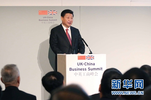 10月21日，國家主席習(xí)近平和英國首相卡梅倫共同出席在倫敦金融城舉行的中英工商峰會并致辭。 新華社記者 姚大偉 攝 