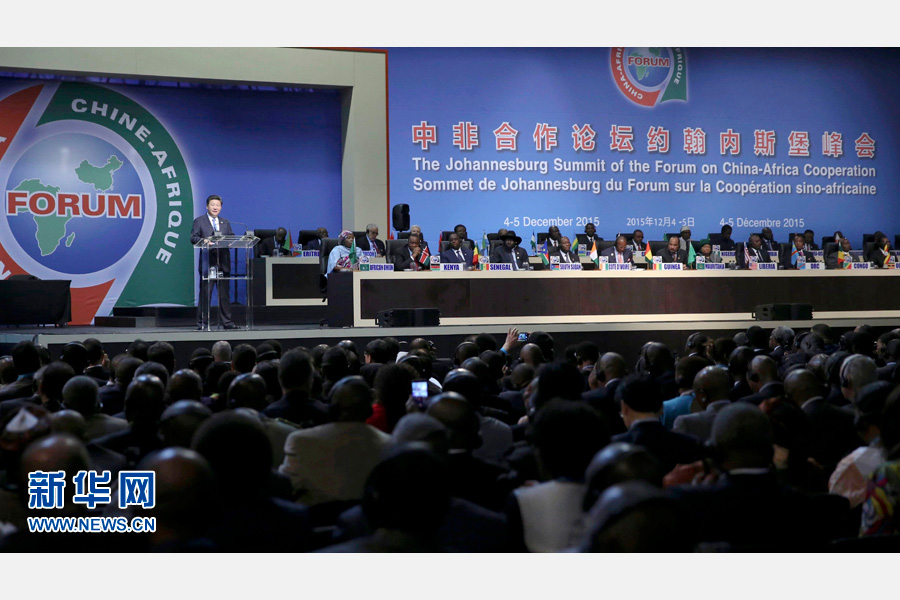 12月4日，國家主席習(xí)近平出席中非合作論壇約翰內(nèi)斯堡峰會開幕式并發(fā)表致辭。 新華社記者蘭紅光攝