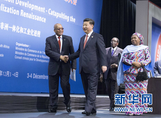 12月4日，國家主席習(xí)近平在約翰內(nèi)斯堡出席中非領(lǐng)導(dǎo)人與工商界代表高層對話會暨第五屆中非企業(yè)家大會閉幕式并發(fā)表題為《攜手共進，譜寫中非合作新篇章》的重要講話。新華社記者 黃敬文 攝

