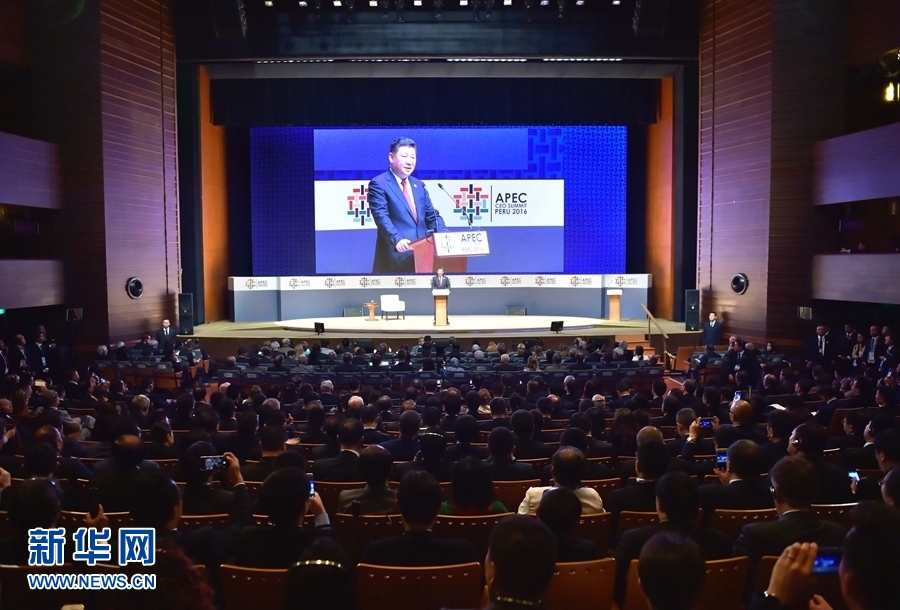 11月19日，2016年亞太經(jīng)合組織工商領(lǐng)導(dǎo)人峰會(huì)在秘魯利馬舉行。國(guó)家主席習(xí)近平應(yīng)邀出席并發(fā)表題為《深化伙伴關(guān)系增強(qiáng)發(fā)展動(dòng)力》的主旨演講。 新華社記者 李濤 攝 