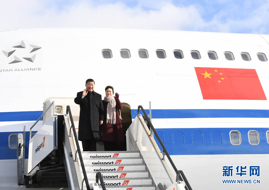 1月15日，國家主席習(xí)近平乘專機(jī)抵達(dá)蘇黎世，開始對瑞士聯(lián)邦進(jìn)行國事訪問。 這是習(xí)近平和夫人彭麗媛步出艙門。 新華社記者 饒愛民 攝