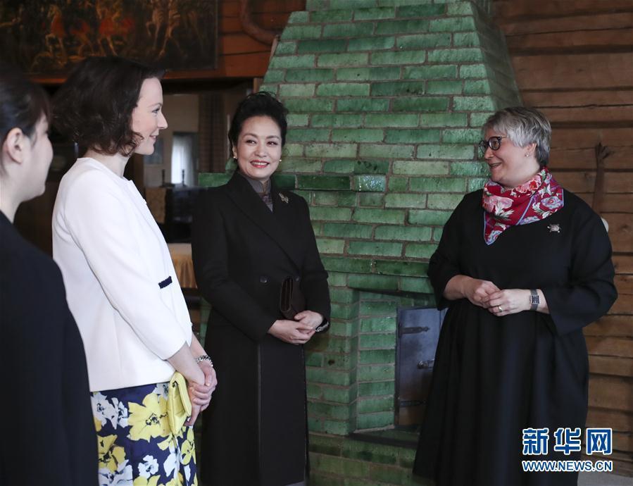 當?shù)貢r間4月5日上午，國家主席習近平夫人彭麗媛參觀位于赫爾辛基以北圖蘇拉湖畔的西貝柳斯故居博物館。 新華社記者謝環(huán)馳攝 