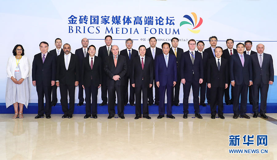 6月8日，金磚國(guó)家媒體高端論壇在北京開(kāi)幕。中共中央政治局委員、中央書(shū)記處書(shū)記、中宣部部長(zhǎng)劉奇葆出席開(kāi)幕式并致辭。這是論壇開(kāi)幕前，劉奇葆同與會(huì)嘉賓代表合影。新華社記者 謝環(huán)馳 攝