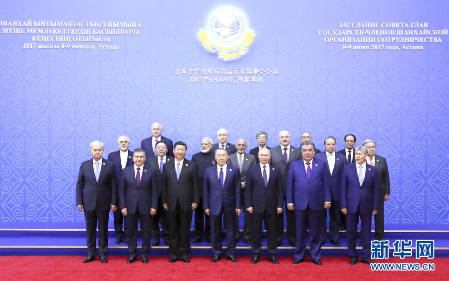 6月9日，國家主席習(xí)近平在哈薩克斯坦首都阿斯塔納出席上海合作組織成員國元首理事會第十七次會議并發(fā)表重要講話。這是大范圍會議開始前，出席會議的各國領(lǐng)導(dǎo)人以及國際和地區(qū)組織負(fù)責(zé)人、代表等集體合影。新華社記者 丁林 攝