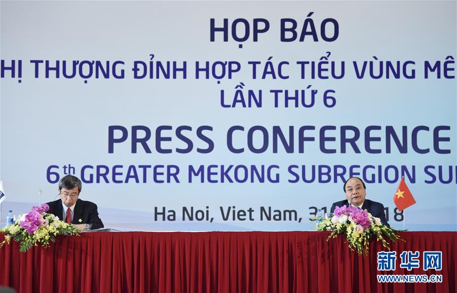 (XHDW)大湄公河次區(qū)域經(jīng)濟合作領導人會議通過多項成果文件