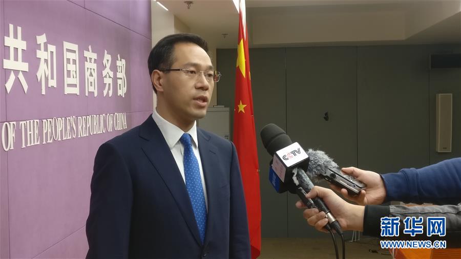 （圖文互動）商務部回應美或再對中國商品征稅：不惜付出任何代價，必定采取新的綜合應對措施