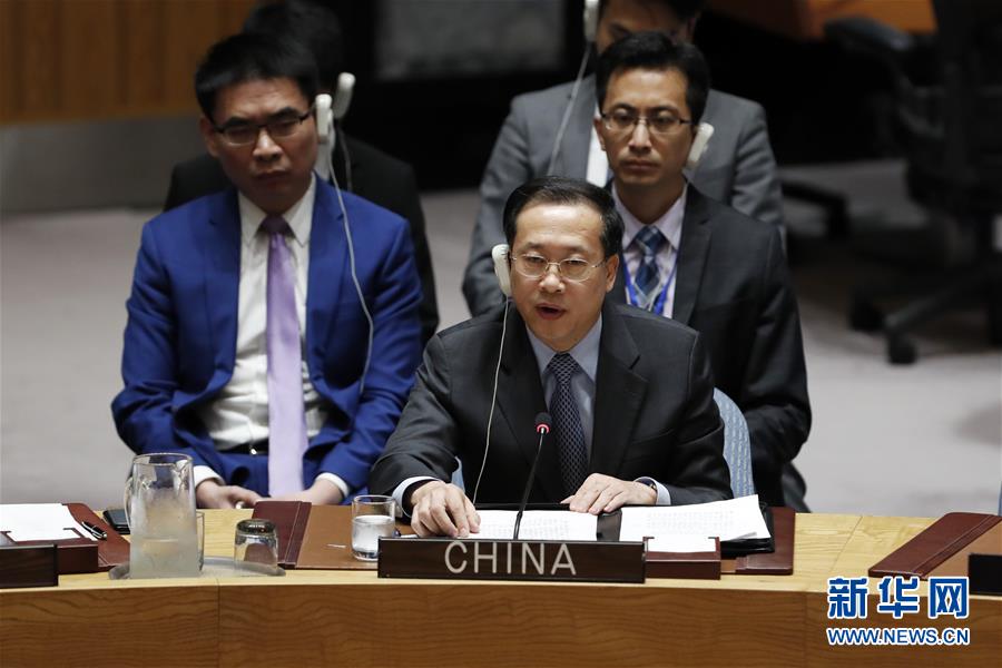 (國(guó)際)(1)中國(guó)代表呼吁回到國(guó)際法框架解決敘利亞問題