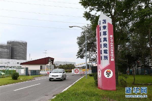 (國際)(2)北海道地震影響持續(xù) 仍有超百萬戶停電