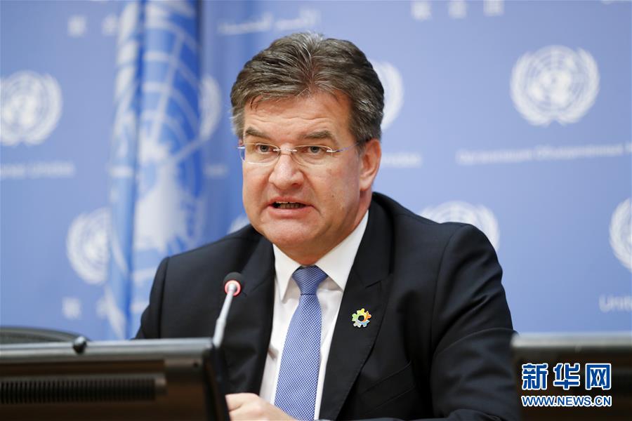 (國際)(2)第72屆聯(lián)大主席:應對全球挑戰(zhàn)需要全球合作