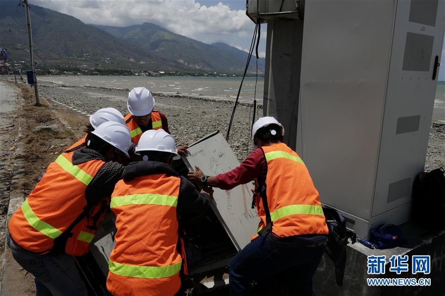 （國際&middot;圖文互動）（2）災(zāi)難面前，中印尼兩國人民的心更近了&mdash;&mdash;中國積極支援印尼救災(zāi)紀(jì)實(shí)