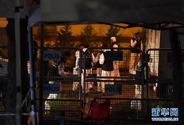 (國際)(1)土耳其調(diào)查組進入沙特領(lǐng)事館調(diào)查記者“失蹤”事件