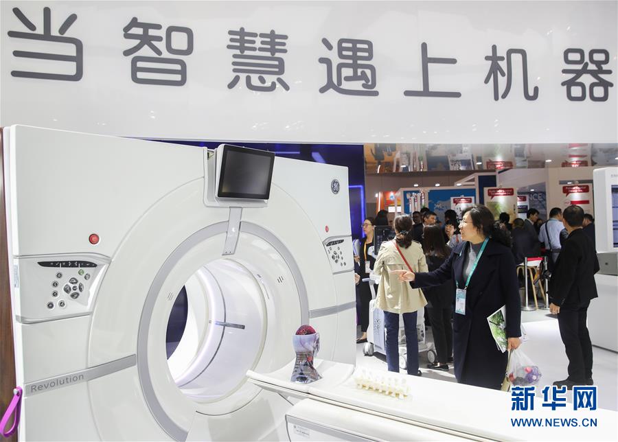 (新華全媒頭條·聚焦進(jìn)口博覽會(huì)·圖文互動(dòng))(7)匯聚世界經(jīng)濟(jì)前行的浩蕩潮流——從首屆中國(guó)國(guó)際進(jìn)口博覽會(huì)看全球合作發(fā)展新趨勢(shì)