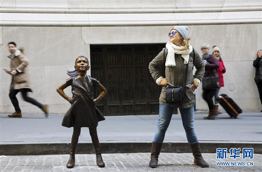 （國(guó)際）（4）紐約&ldquo;無畏女孩&rdquo;&ldquo;搬家&rdquo;