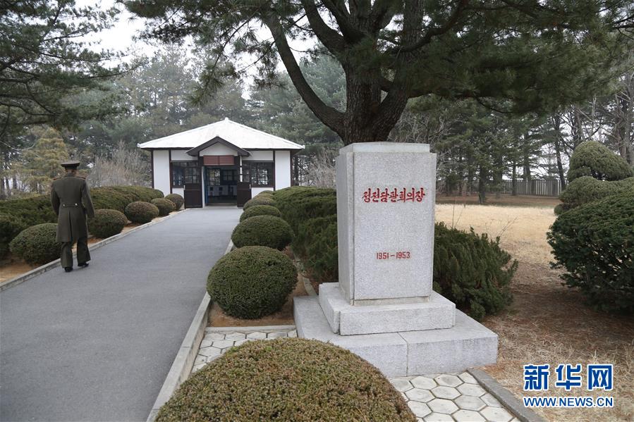 （國際&middot;圖文互動）（3）板門店的昨天、今天和明天