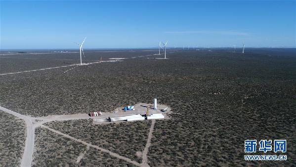 （國際&middot;&ldquo;一帶一路&rdquo;高峰論壇&middot;圖文互動）（1）通訊：中國&ldquo;大風(fēng)車&rdquo;助力阿根廷能源結(jié)構(gòu)升級