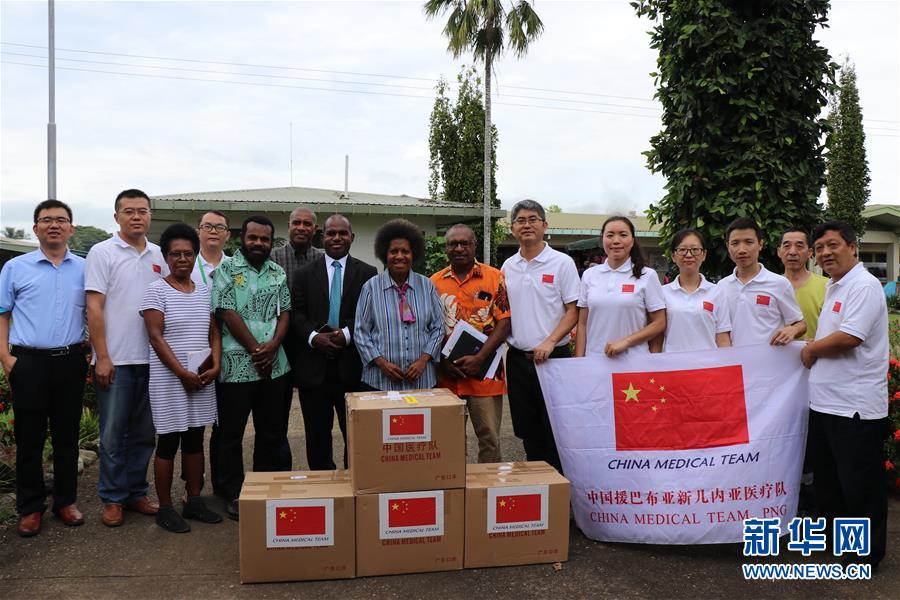 （國(guó)際&middot;&ldquo;一帶一路&rdquo;高峰論壇&middot;圖文互動(dòng)）（3）通訊：樹(shù)蔭下的診療室&mdash;&mdash;記中國(guó)援巴新醫(yī)療隊(duì)