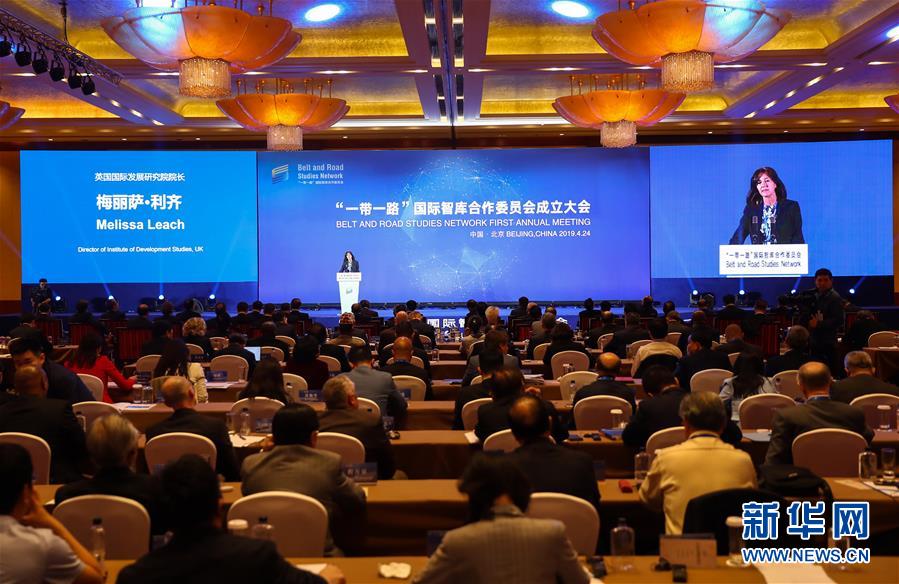 (XHDW)(3)“一帶一路”國(guó)際智庫合作委員會(huì)在京成立