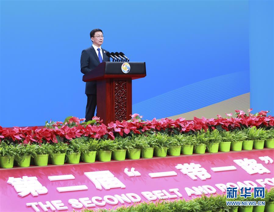 （&ldquo;一帶一路&rdquo;高峰論壇）韓正出席第二屆&ldquo;一帶一路&rdquo;國際合作高峰論壇高級(jí)別會(huì)議并致辭