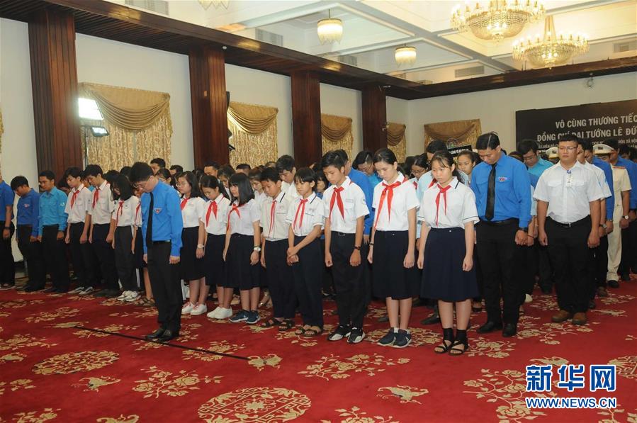 (國(guó)際)(4)越南為前國(guó)家主席黎德英舉行國(guó)葬