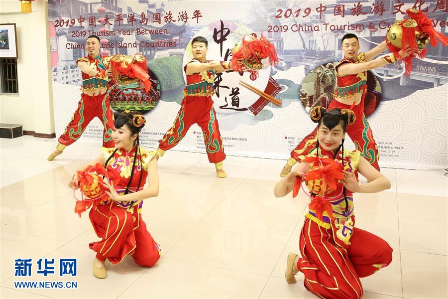 (國(guó)際)(1)中國(guó)旅游文化周及美食節(jié)在斐濟(jì)開(kāi)幕