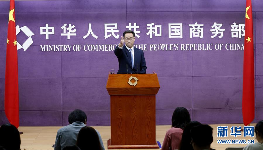 （經(jīng)濟(jì)）商務(wù)部：如美方繼續(xù)升級貿(mào)易摩擦，中方將奉陪到底