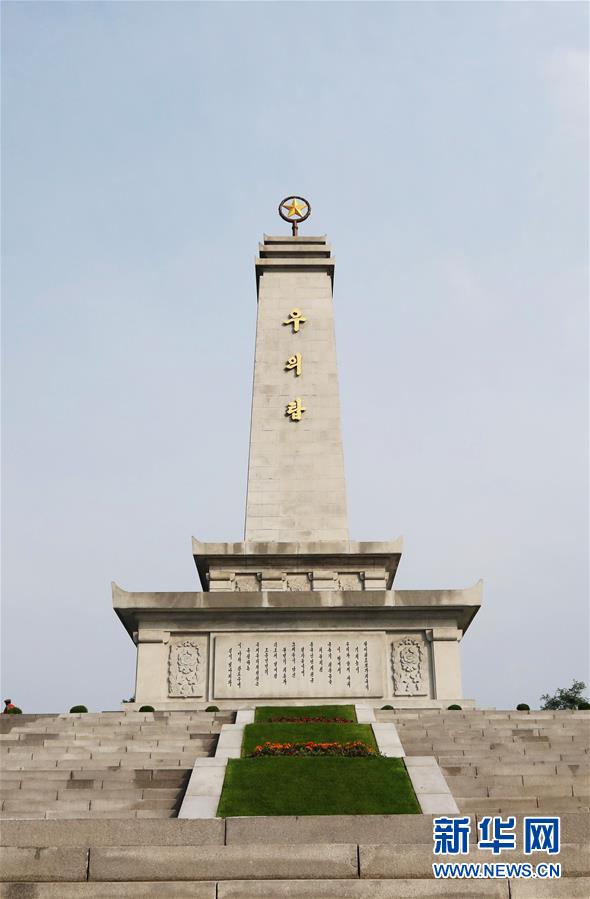 （習(xí)近平出訪(fǎng)配合稿&middot;圖文互動(dòng)）（3）新聞背景：朝鮮民主主義人民共和國(guó)