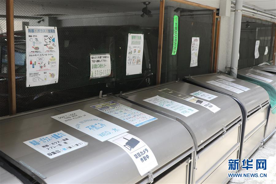 （國際）（8）在國外，垃圾如何分類