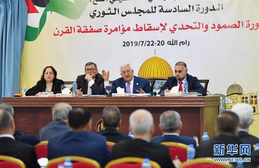 (國際)(1)巴勒斯坦總統(tǒng)重申反對美方的“世紀(jì)協(xié)議”