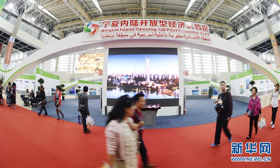 （新華全媒頭條&middot;圖文互動(dòng)）（11）舟舶繼路辟新天　商使交屬煥新顏&mdash;&mdash;寫在第四屆中阿博覽會(huì)開(kāi)幕之際