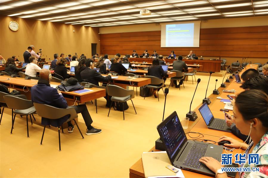 (國(guó)際·圖文互動(dòng))(2)“新中國(guó)人權(quán)事業(yè)發(fā)展70年”主題邊會(huì)在日內(nèi)瓦舉行