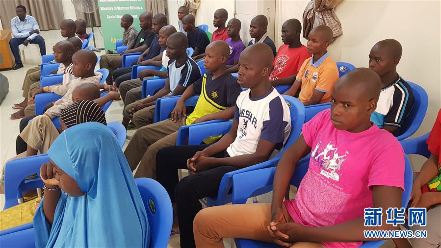 (國(guó)際)尼日利亞安置解救的25名兒童兵