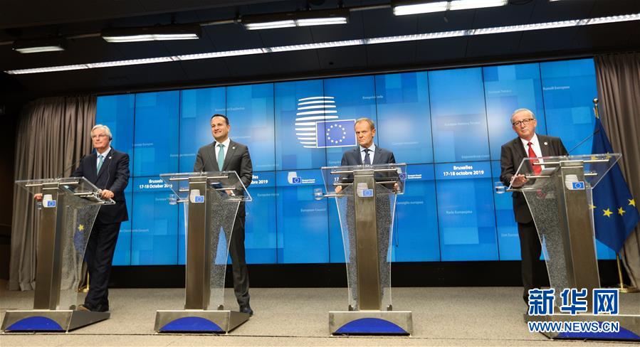 （國(guó)際）（3）歐盟峰會(huì)通過英國(guó)&ldquo;脫歐&rdquo;新協(xié)議