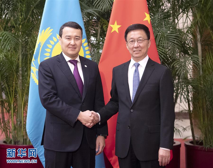 (時政)韓正會見哈薩克斯坦第一副總理斯邁洛夫并主持召開中哈合作委員會第九次會議