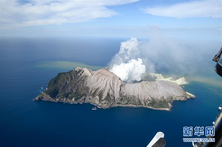 (國際)(2)中國駐新使館確認(rèn)新西蘭火山噴發(fā)涉兩名中國公民