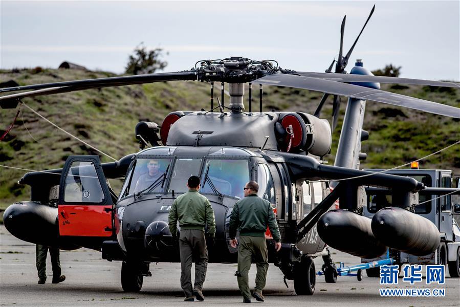 (國(guó)際)(4)海上發(fā)現(xiàn)疑似失事智利軍機(jī)殘骸